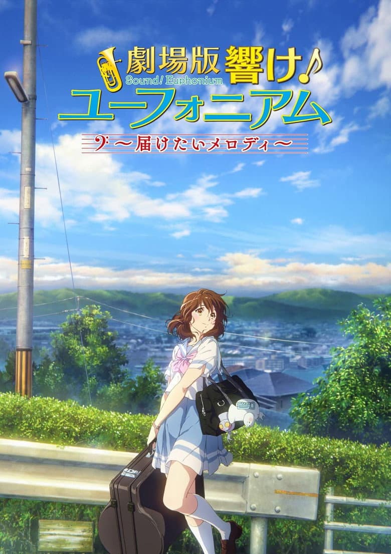 Affiche de Sound Euphonium Movie 2 - May the Melody Reach You!