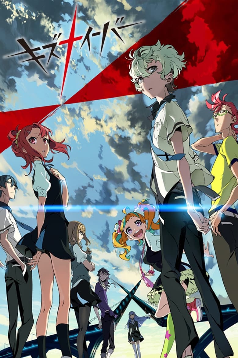 Affiche de Kiznaiver