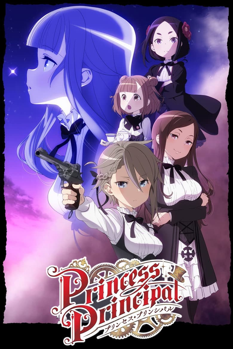 Affiche de Princess Principal