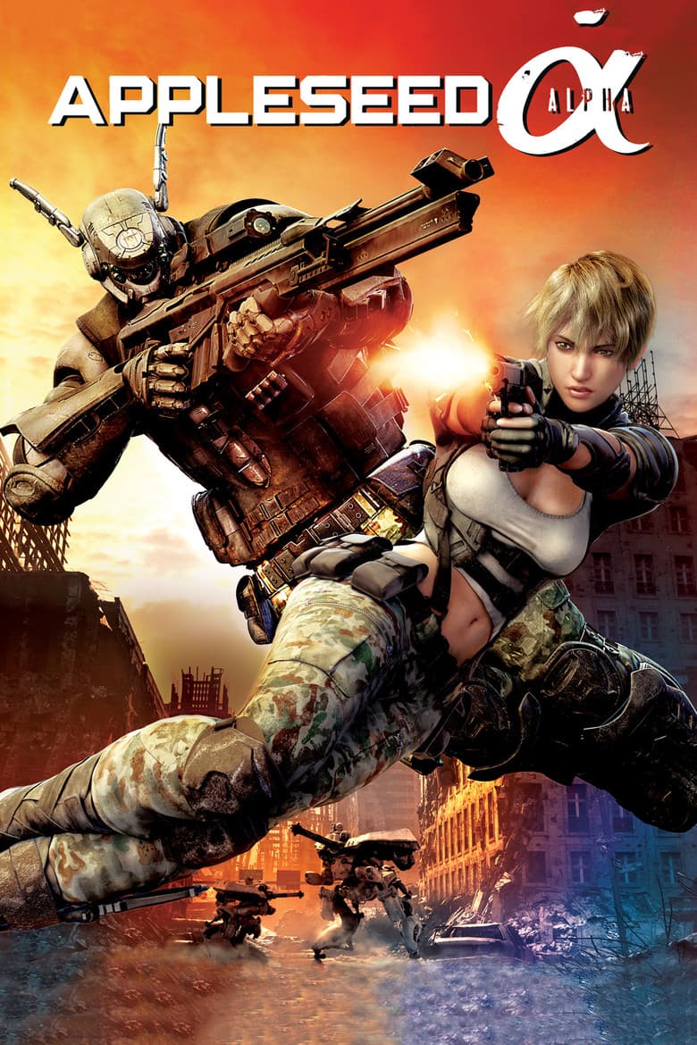 Affiche de Appleseed Alpha