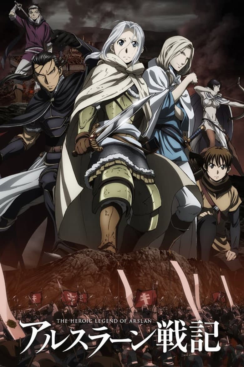 Affiche de Arslan Senki