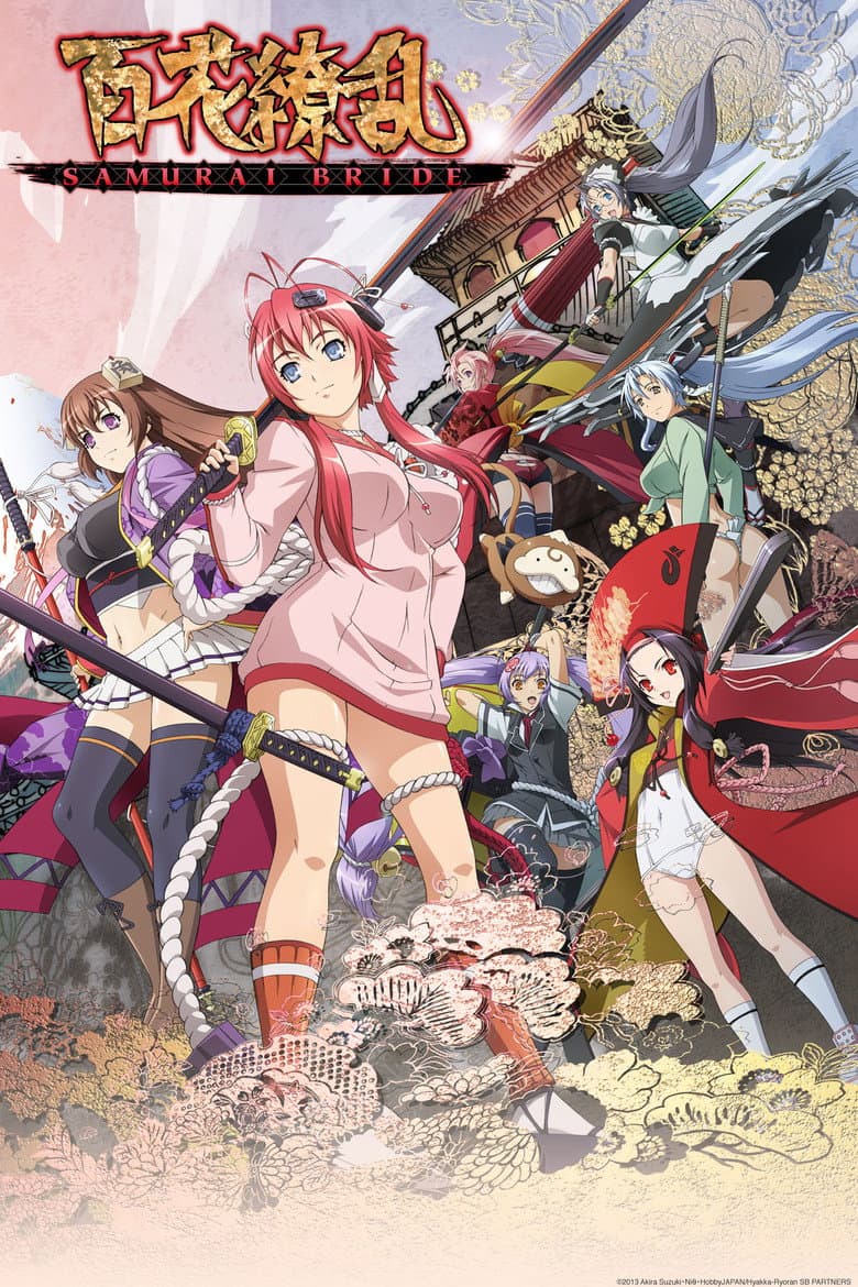 Affiche de Samurai Girls