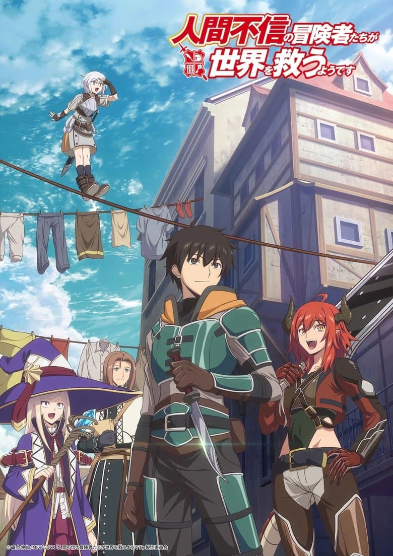 Affiche de Ningen Fushin : Adventurers Who Don’t Believe in Humanity Will Save the World