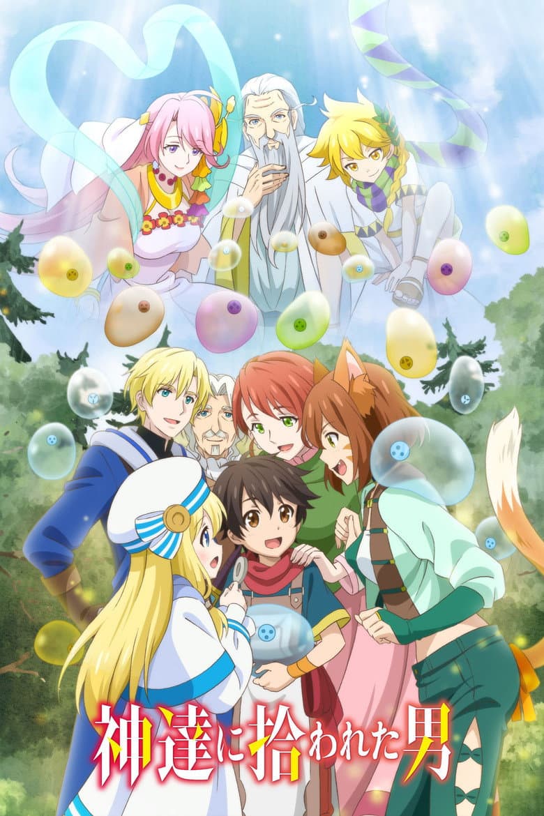 Affiche de By the Grace of the Gods