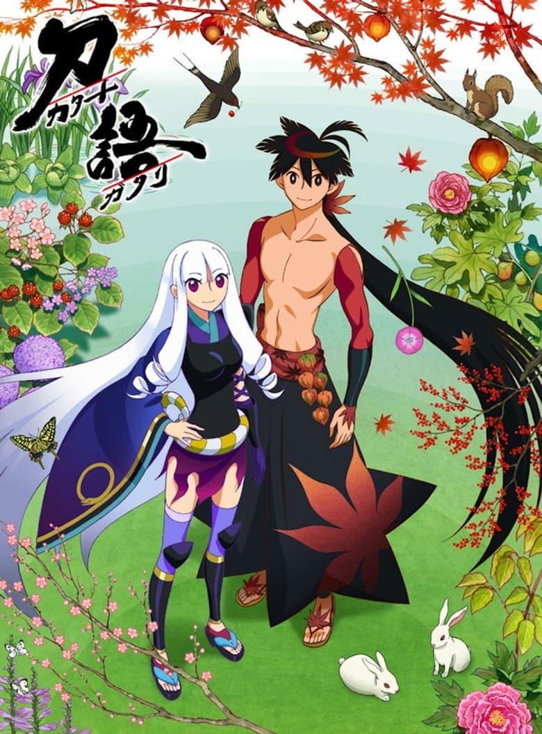 Affiche de Katanagatari