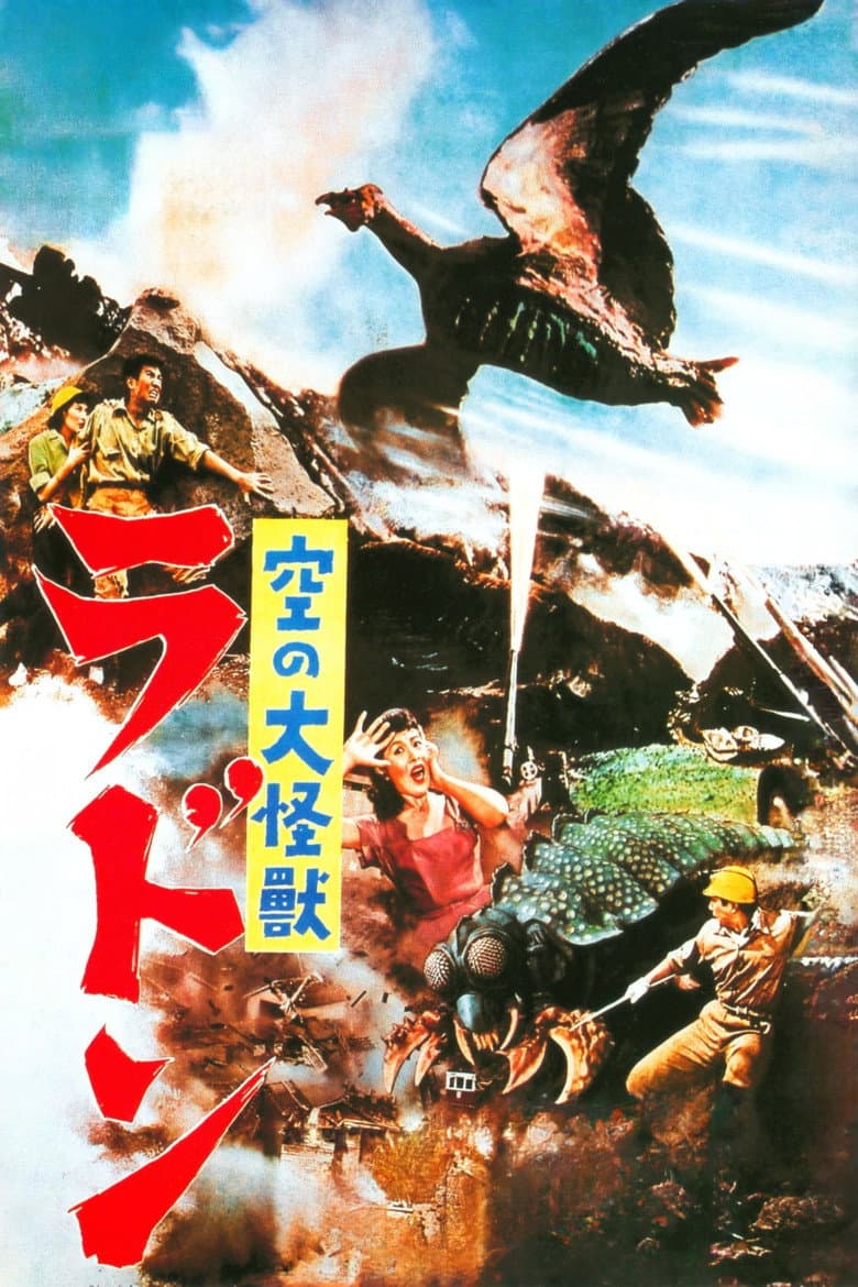 Affiche de Rodan !