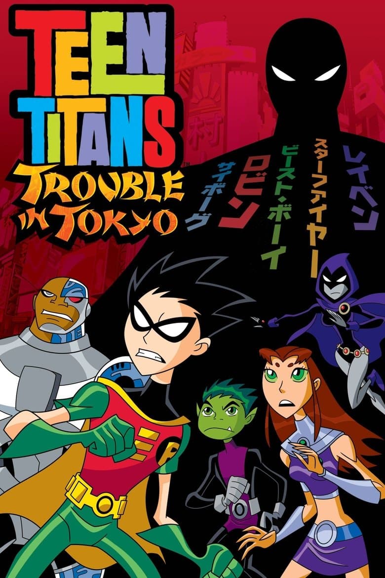Affiche de Teen Titans: Trouble in Tokyo
