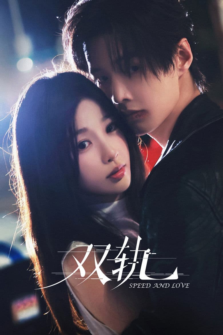 Affiche de Speed and Love