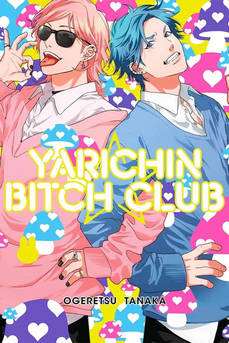 Affiche de Yarichin☆Bitch-bu