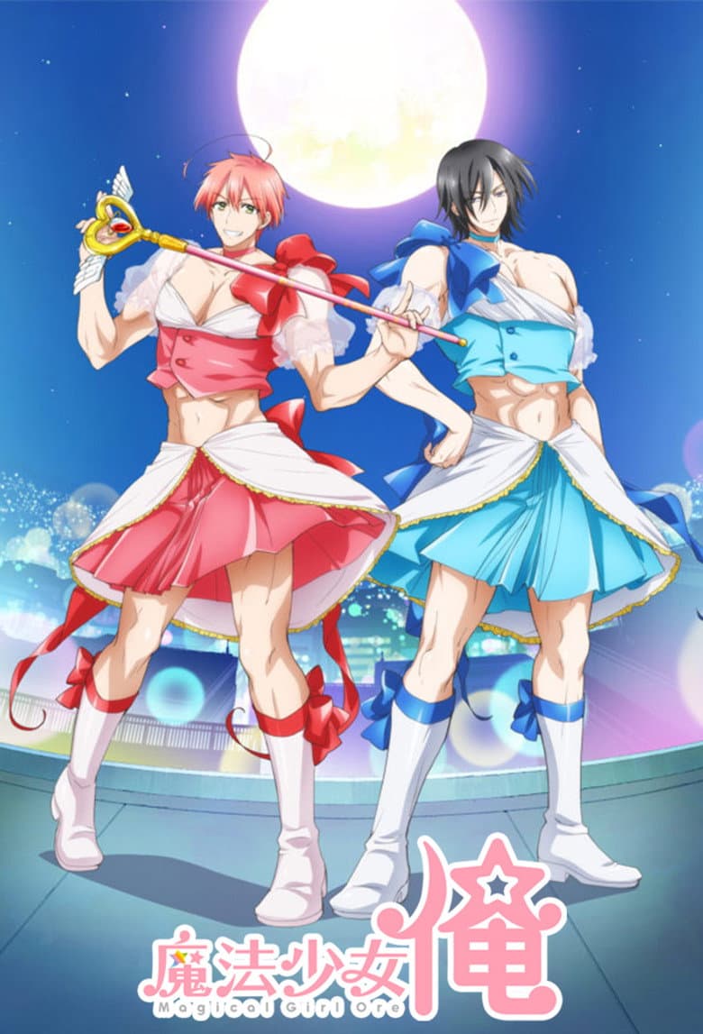 Affiche de Magical Girl Boy