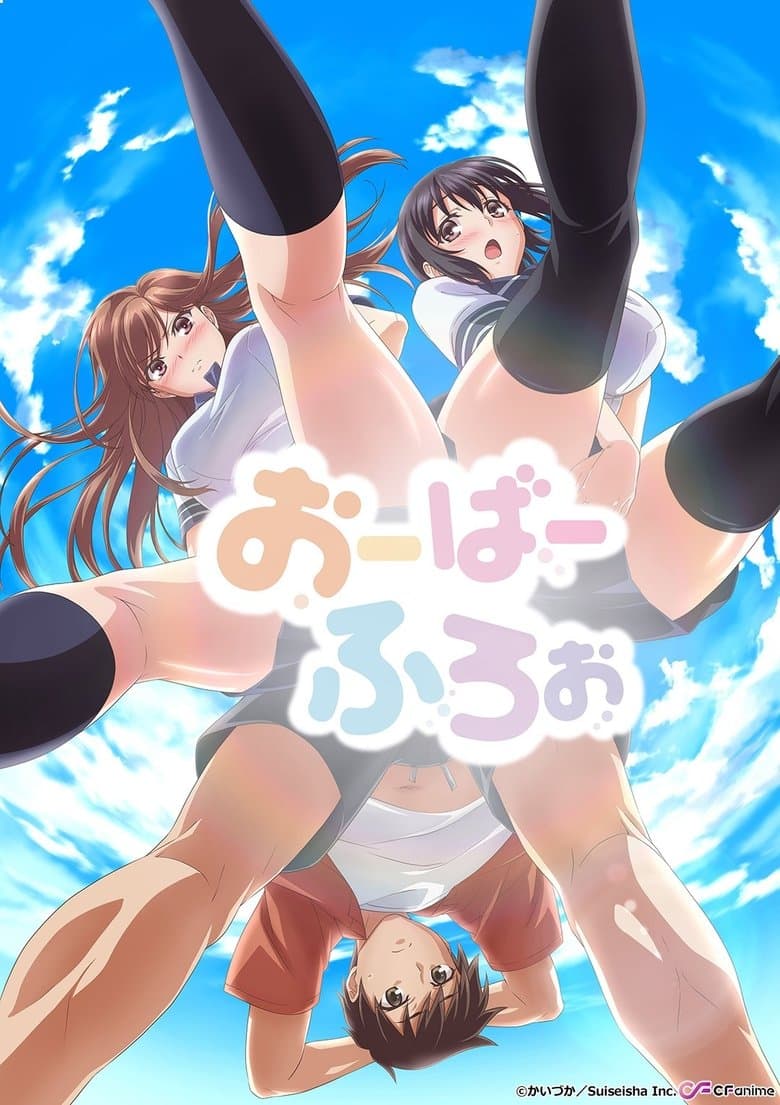 Affiche de Overflow