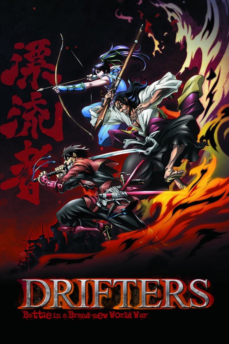 Affiche de Drifters