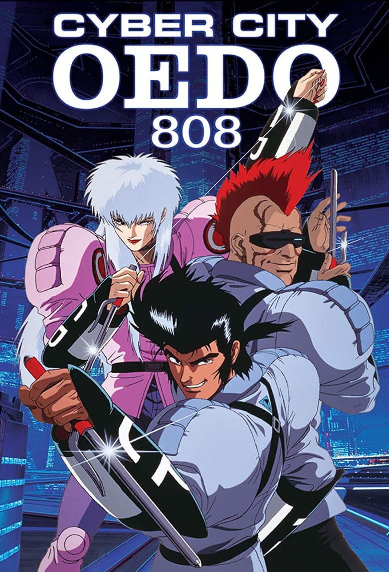 Affiche de Cyber ​​City OEDO 808