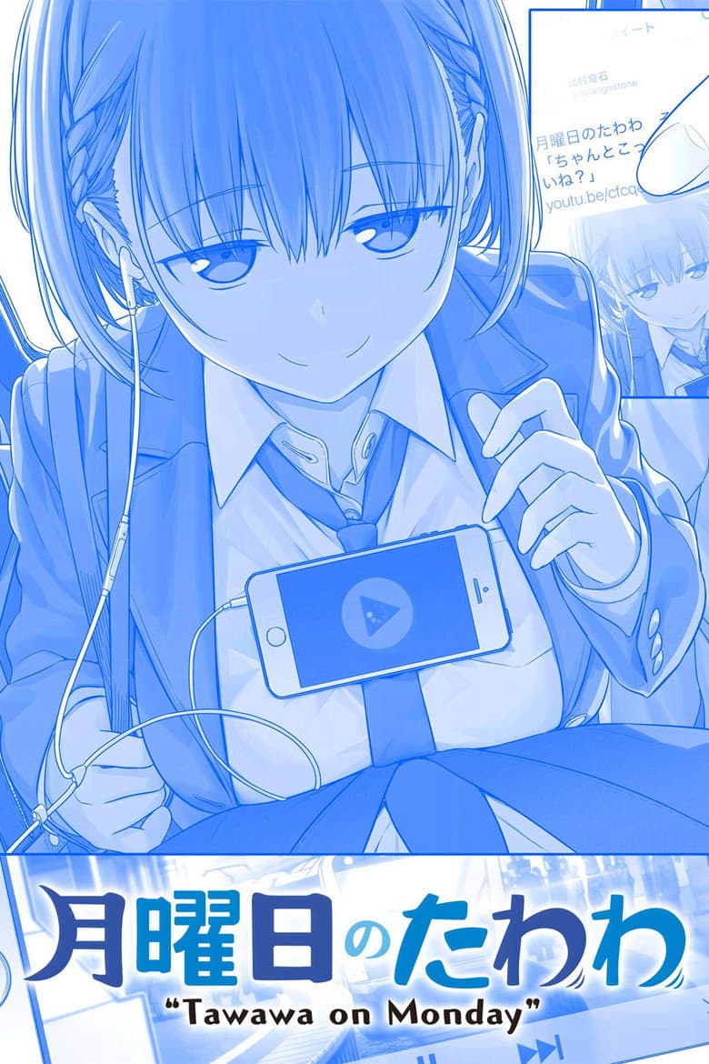 Affiche de Getsuyoubi no Tawawa