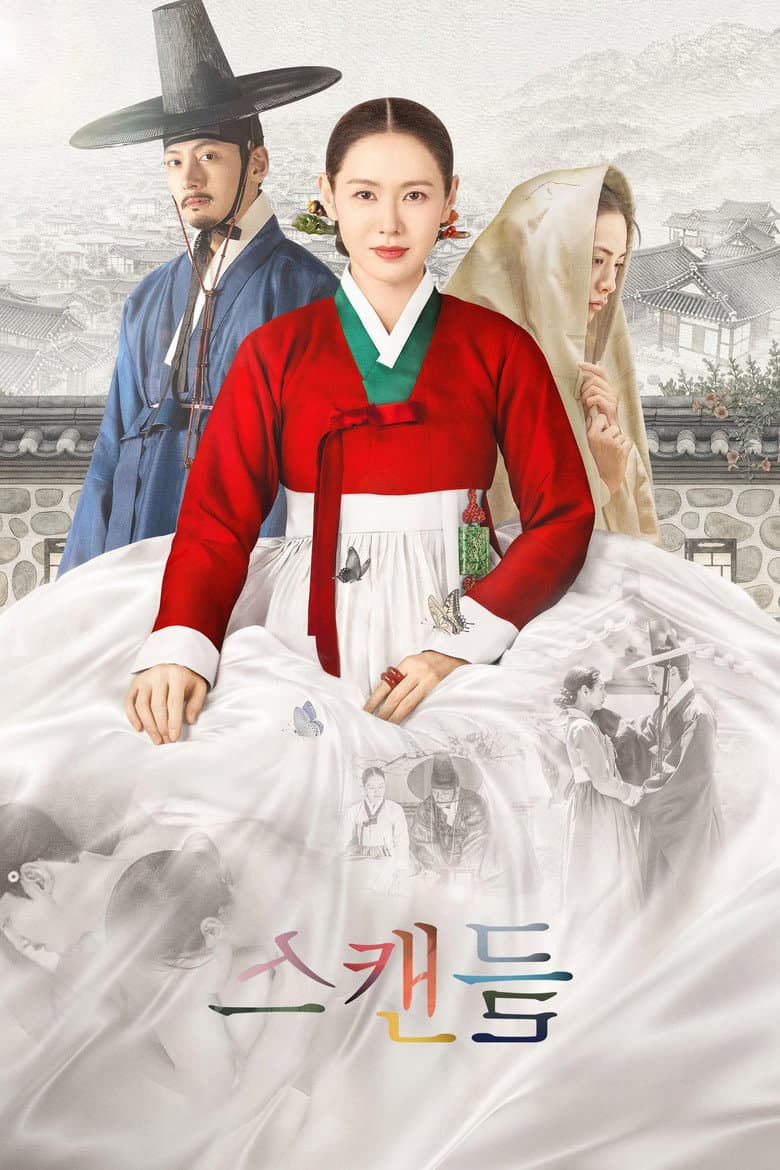 Affiche de The Scandal