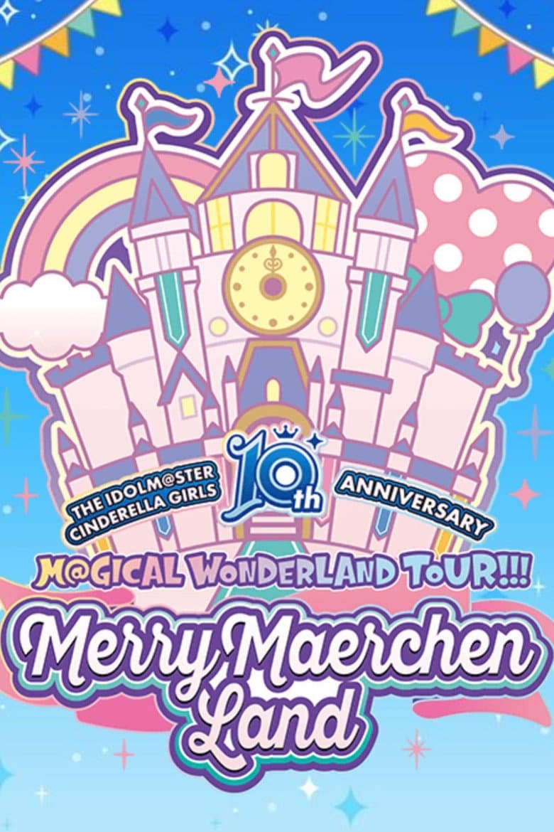 Affiche de THE IDOLM@STER CINDERELLA GIRLS 10th ANNIVERSARY M@GICAL WONDERLAND TOUR!!! MerryMaerchen Land Day1