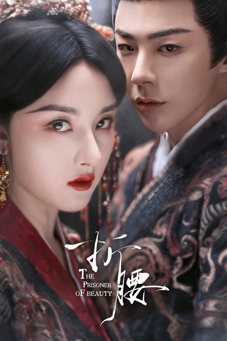 Affiche de The Prisoner of Beauty