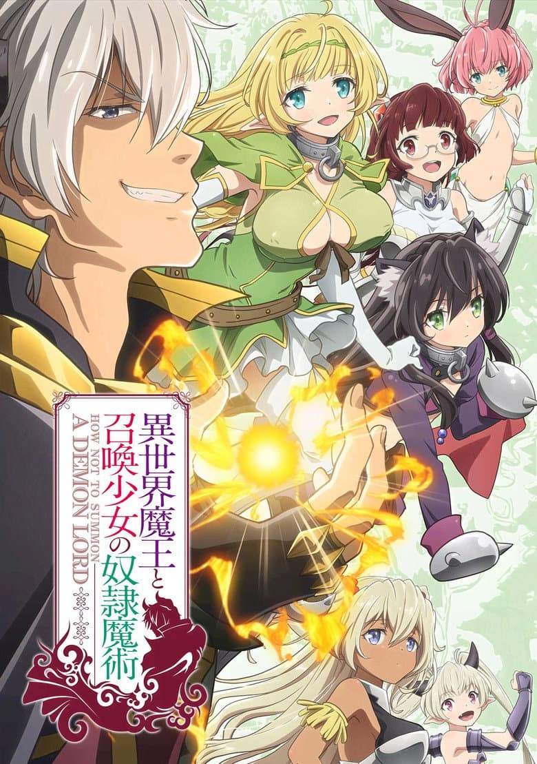 Affiche de How Not to Summon a Demon Lord