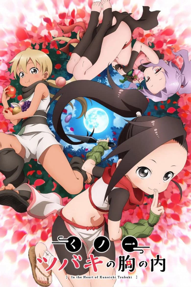 Affiche de In the Heart of Kunoichi Tsubaki