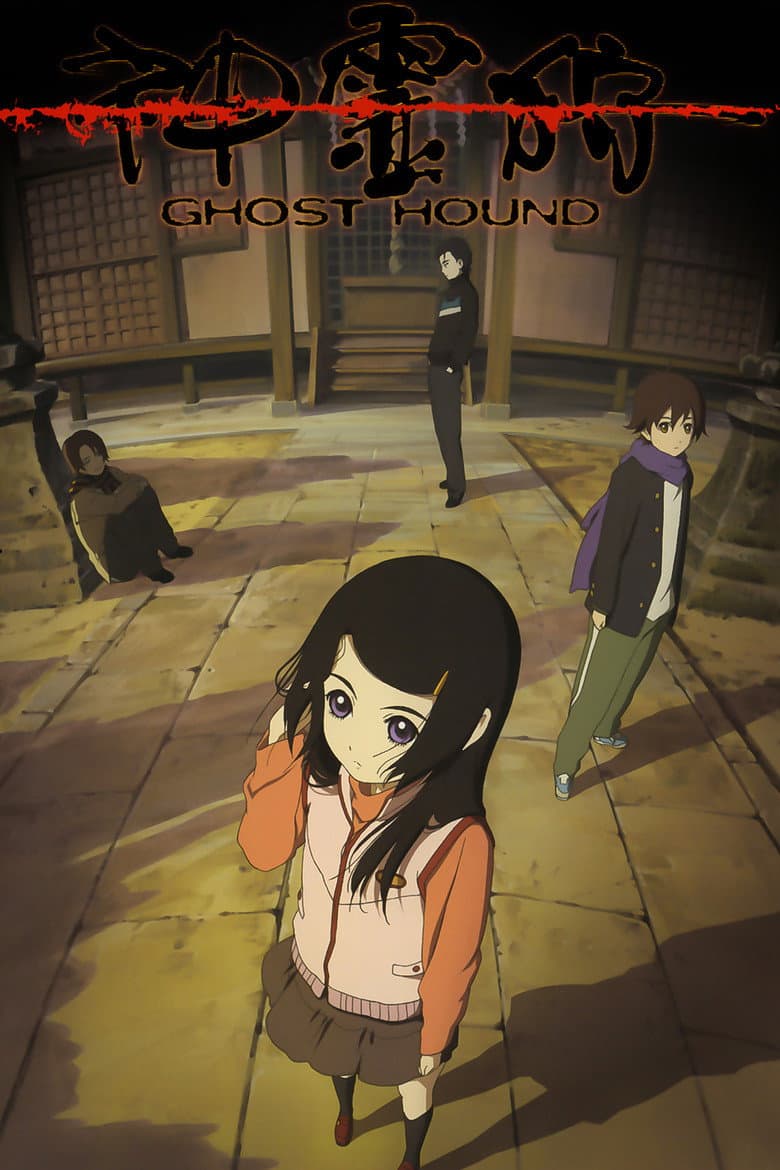 Affiche de Ghost Hound