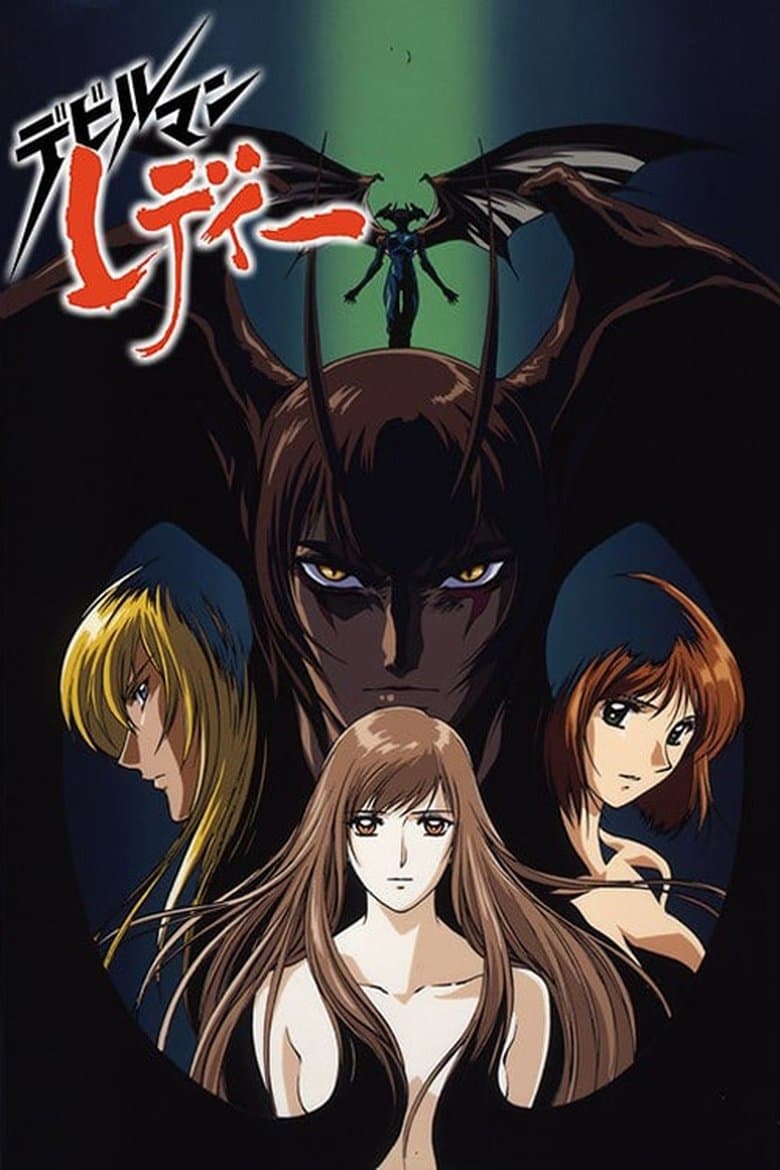 Affiche de Devil Lady
