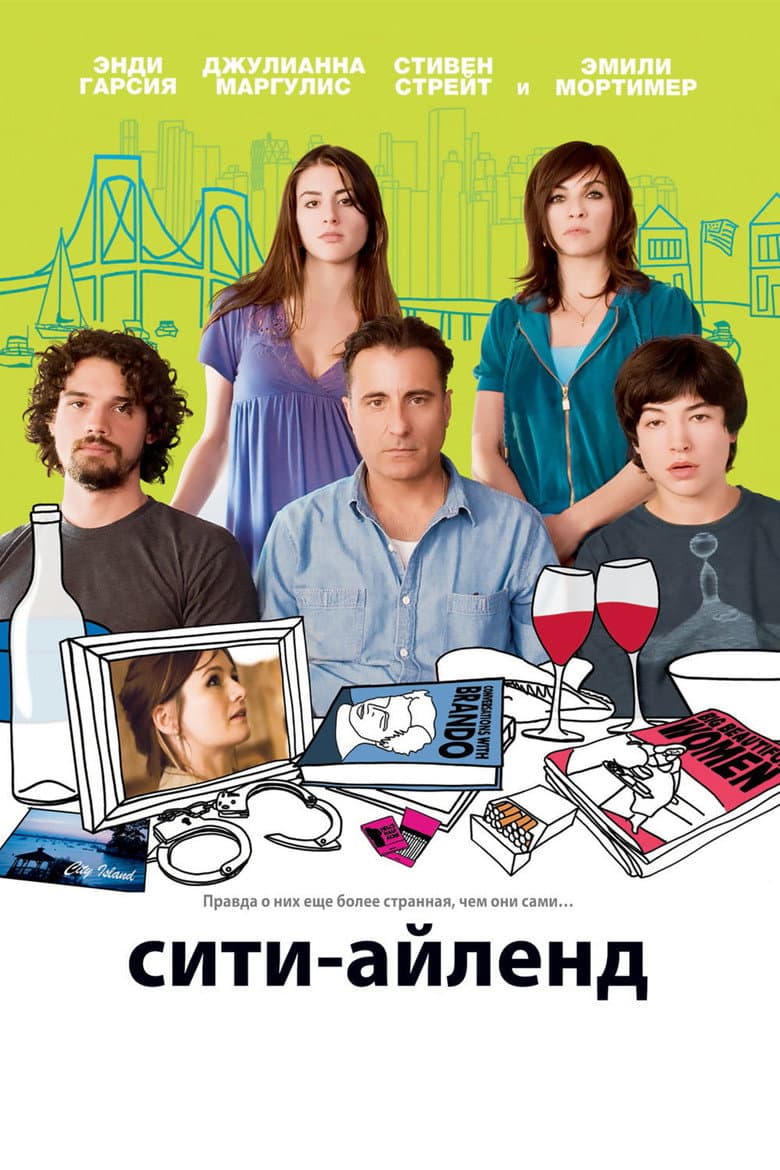 Affiche de City Island
