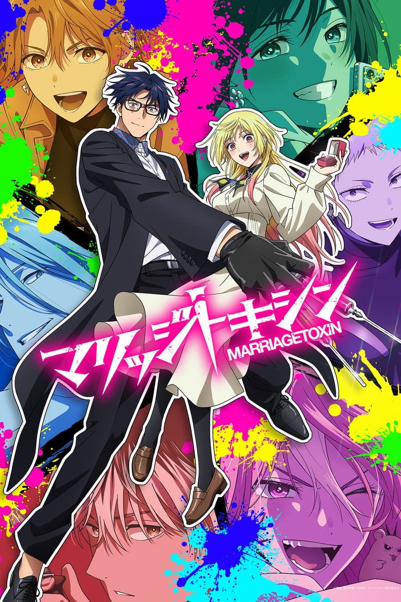 Affiche de MARRIAGETOXIN