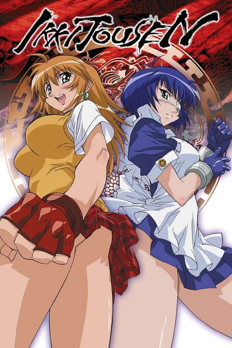 Affiche de Ikkitousen