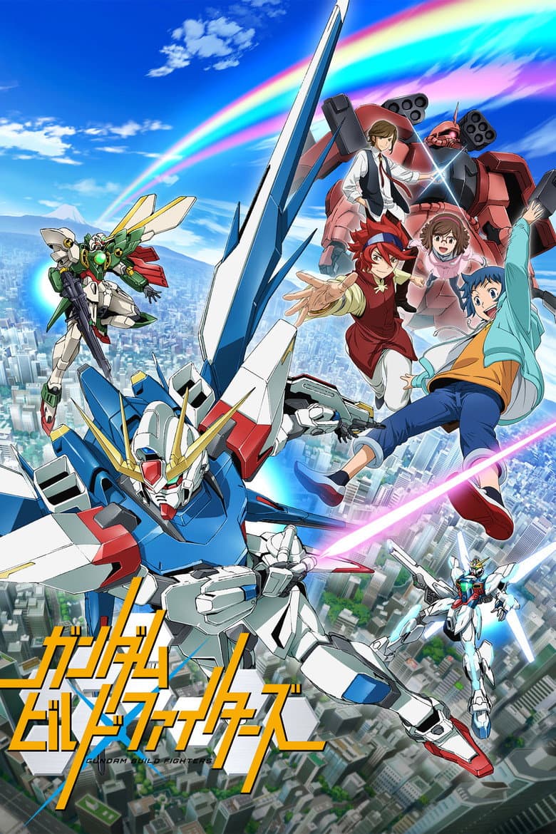 Affiche de Gundam Build Fighters