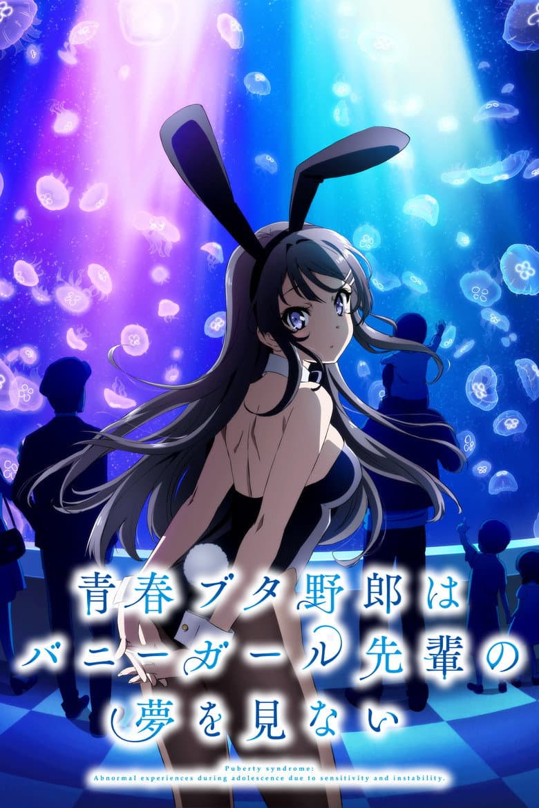 Affiche de Rascal Does Not Dream of Bunny Girl Senpai