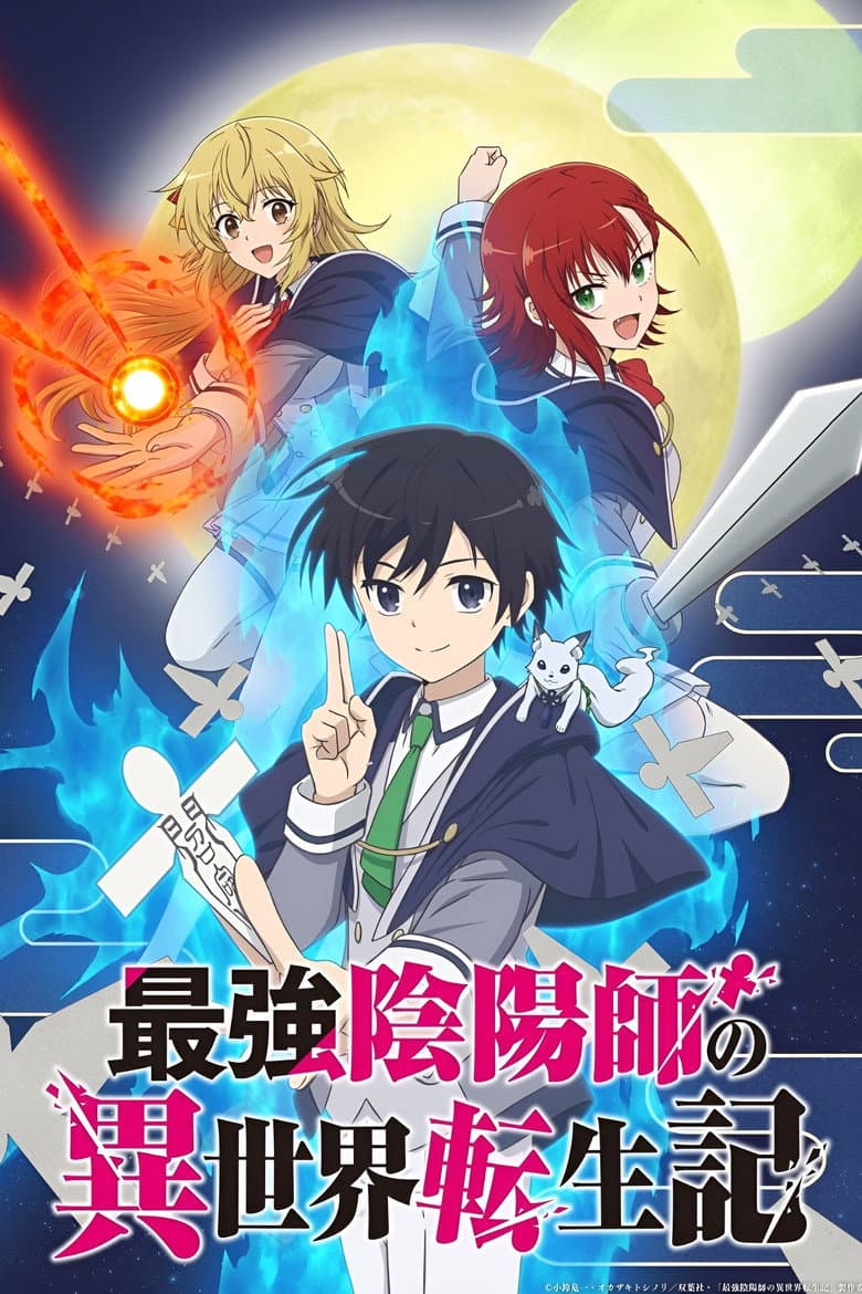 Affiche de The Reincarnation of the Strongest Exorcist in Another World