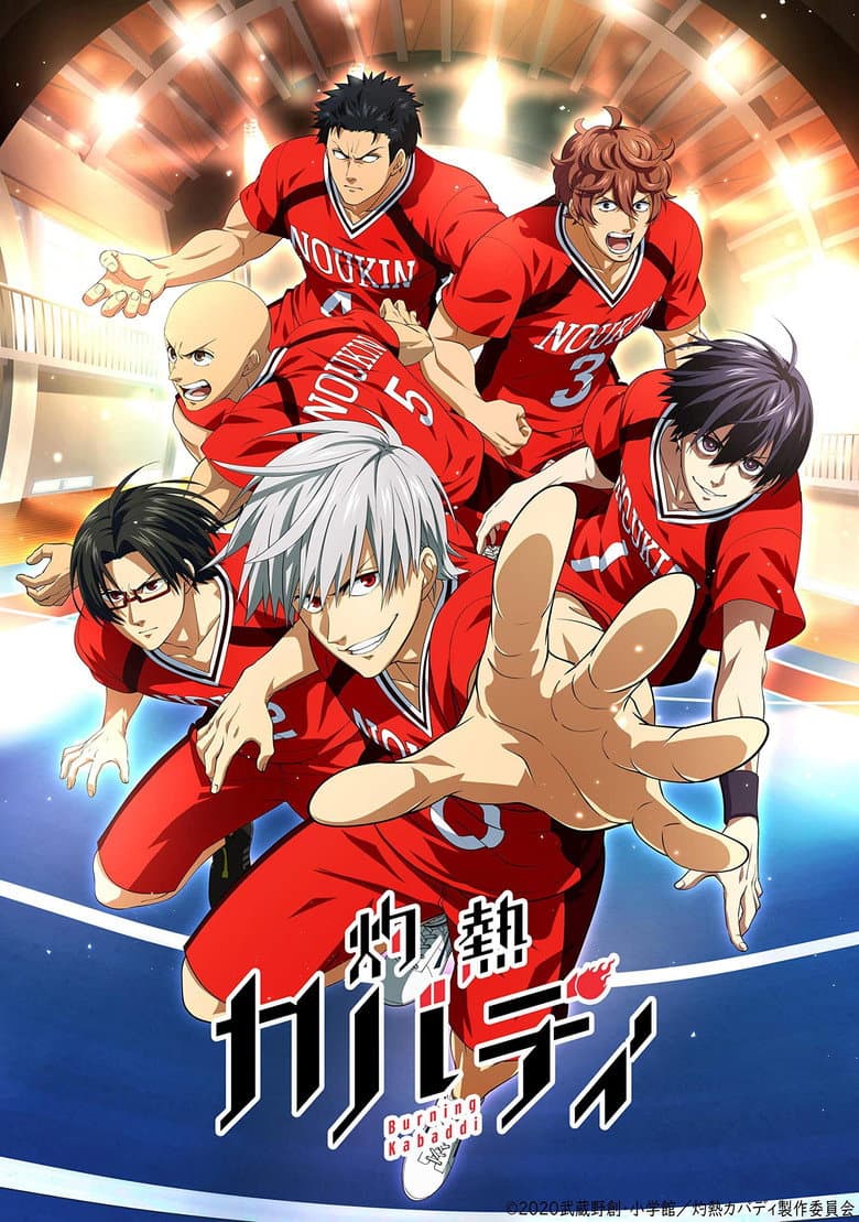 Affiche de Burning Kabaddi
