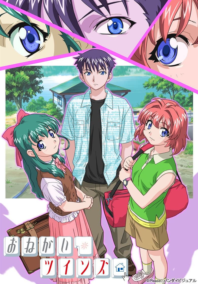Affiche de Onegai Twins