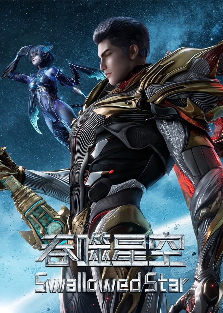 Affiche de Swallowed Star