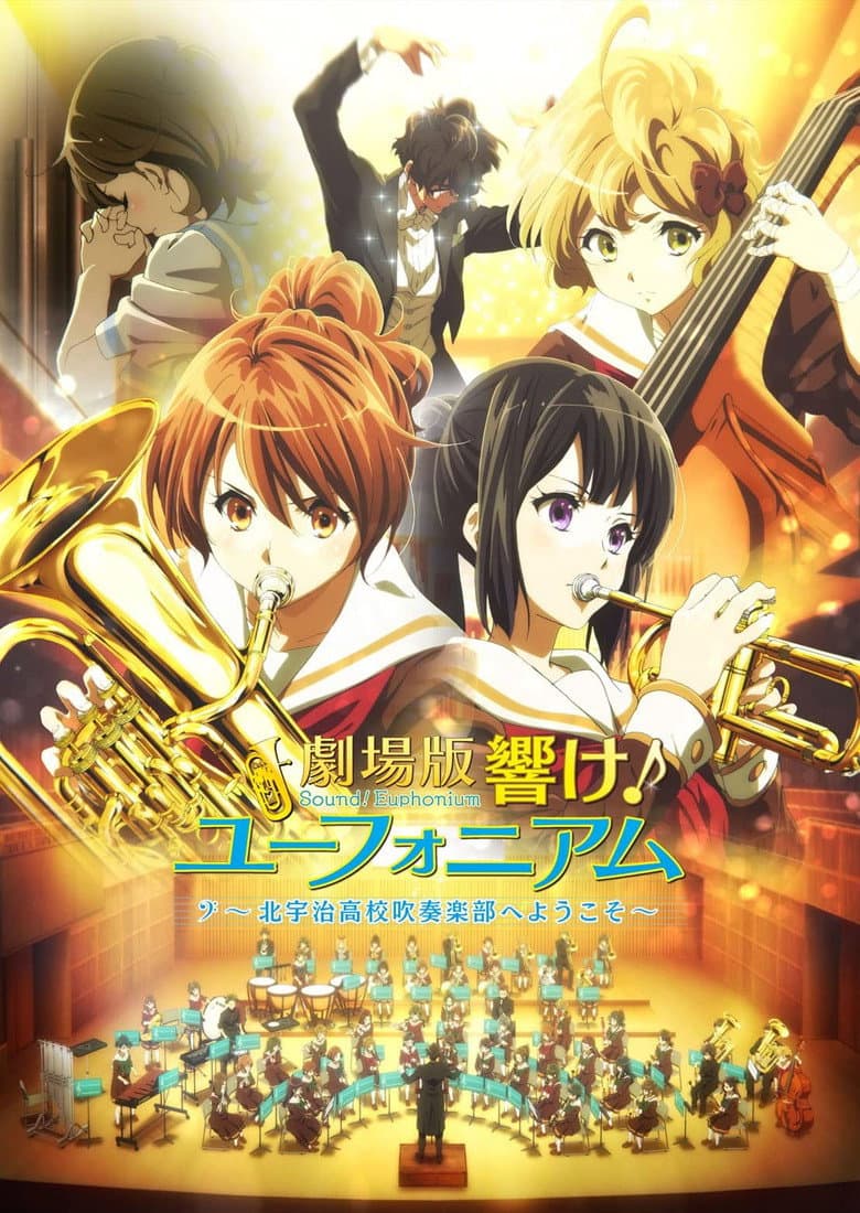 Affiche de Gekijou-ban Hibike! Euphonium ~ Kitauji Koukou Suisouraku-Bu e Youkoso~