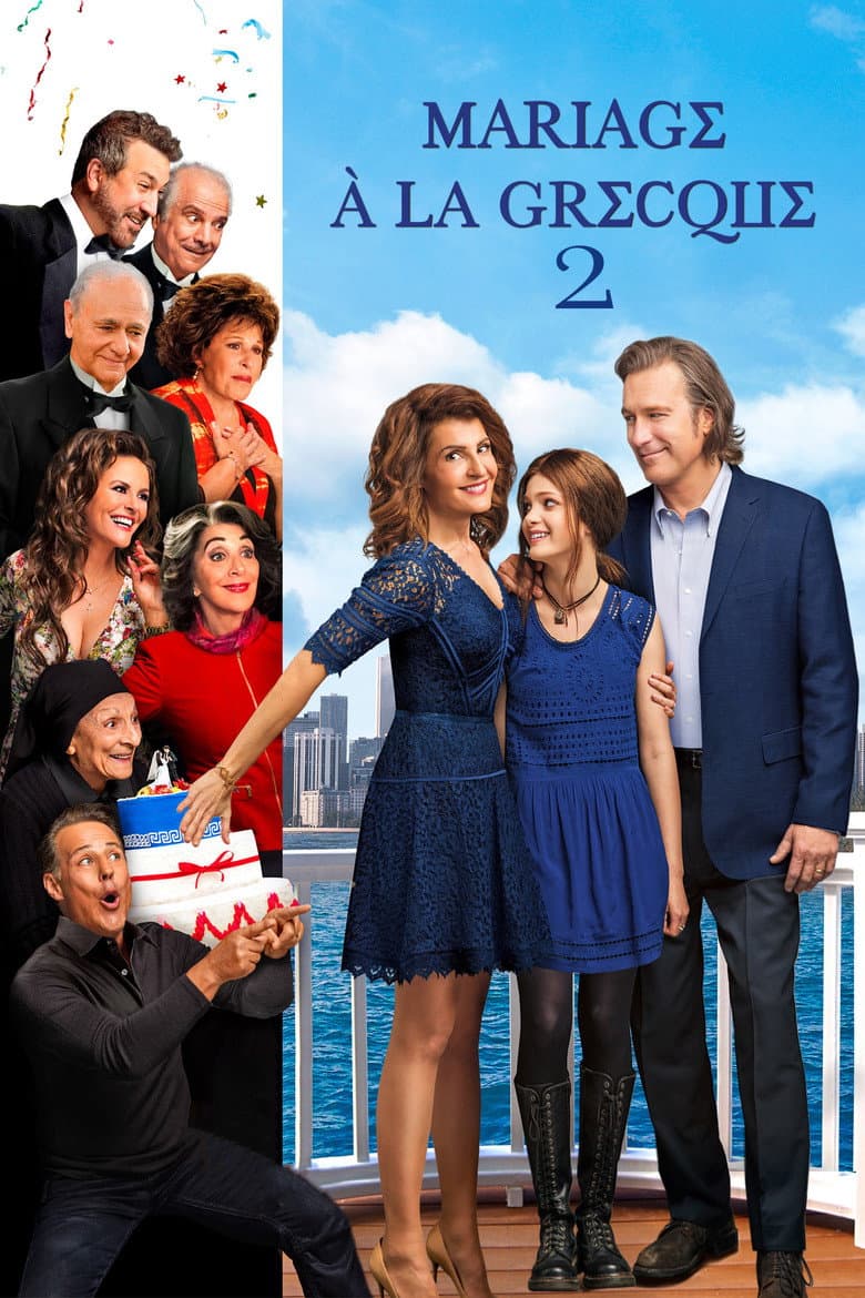 Affiche de Mariage à la grecque 2