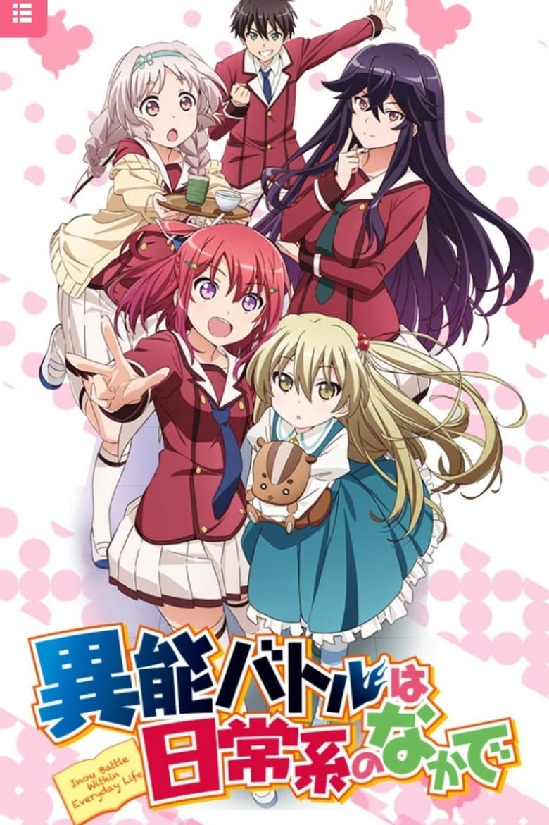 Affiche de When Supernatural Battles Became Commonplace