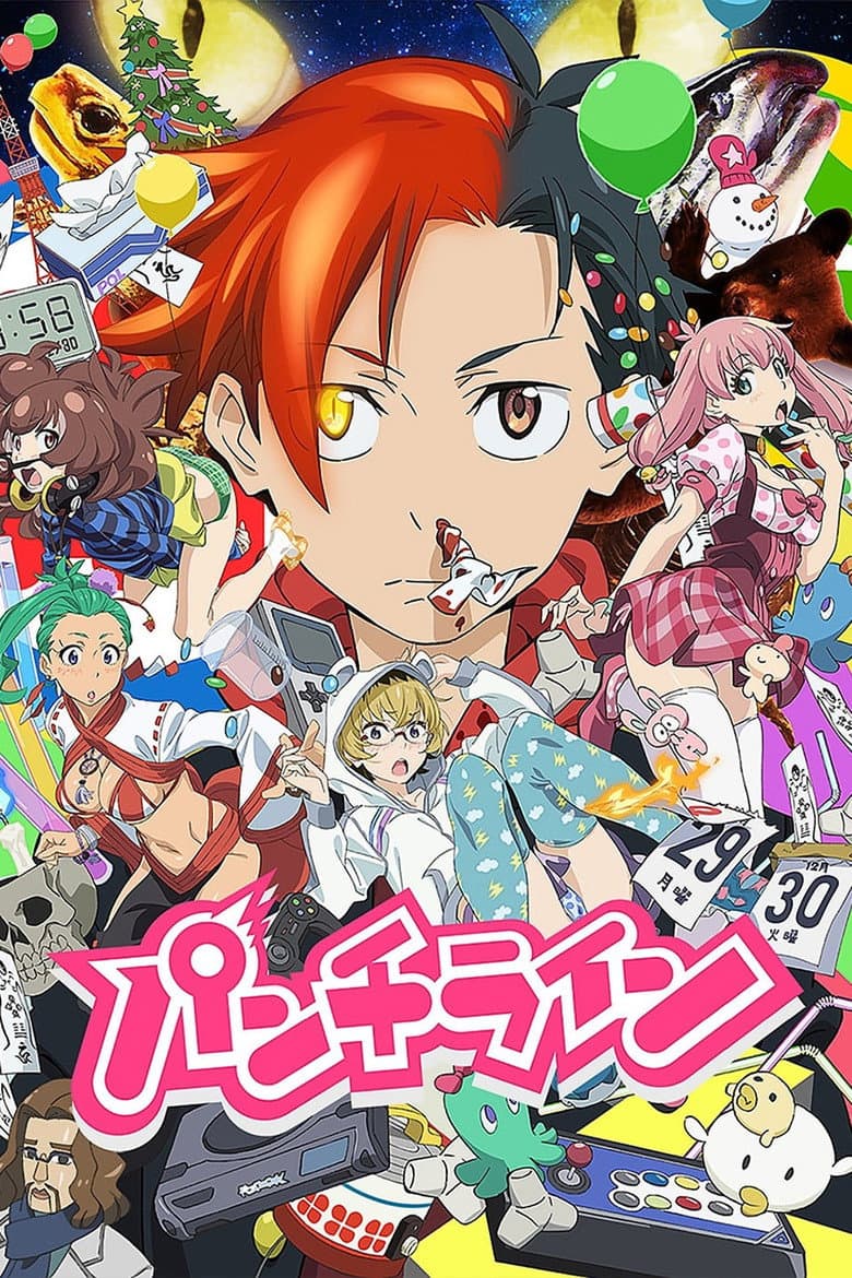 Affiche de Punch Line