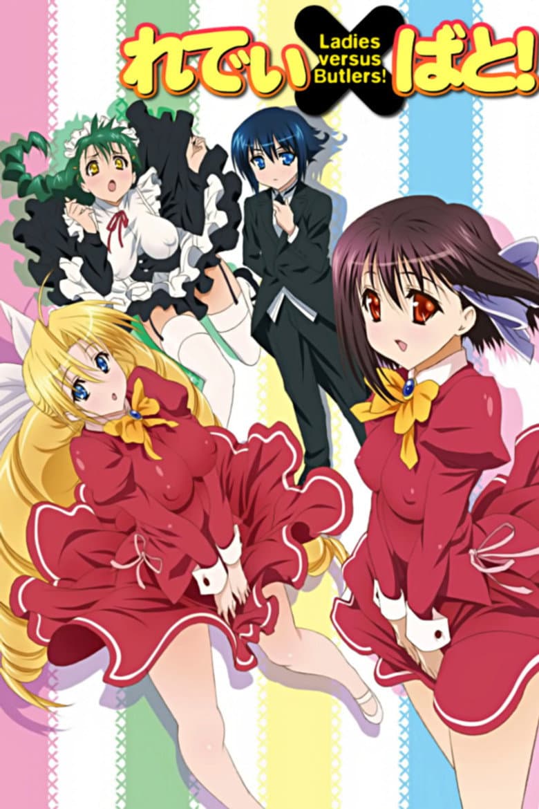 Affiche de Ladies Versus Butlers!
