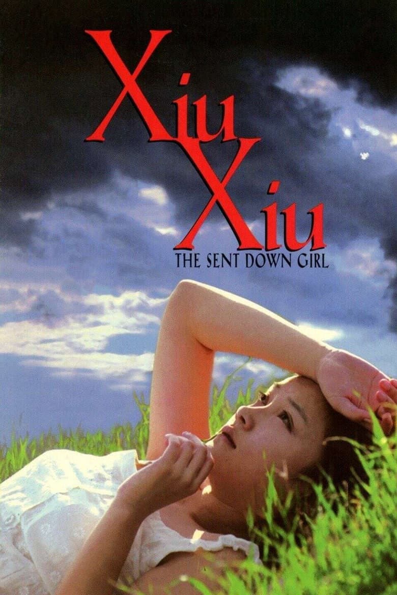Affiche de Xiu Xiu