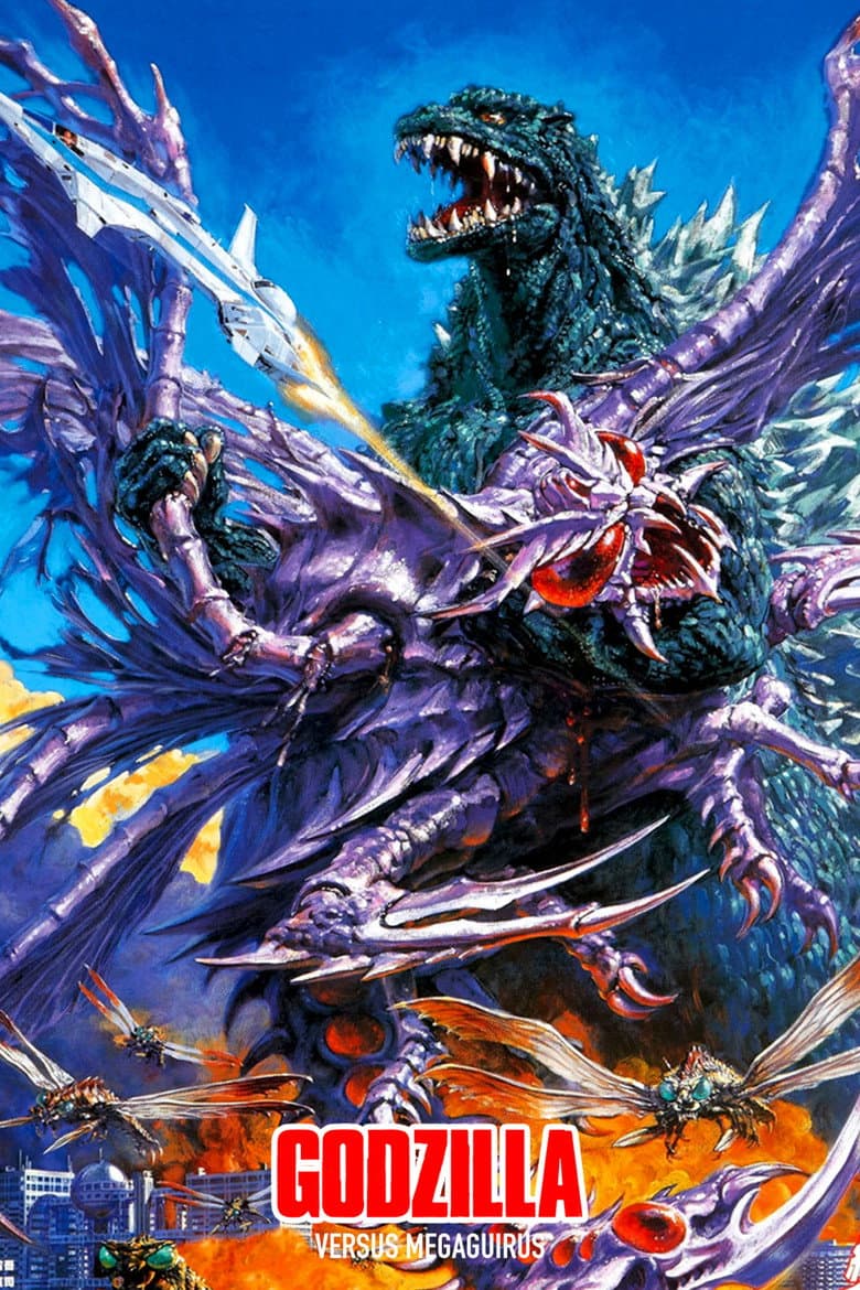Affiche de Godzilla vs Megaguirus
