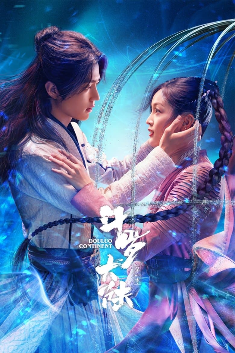 Affiche de Douluo Continent