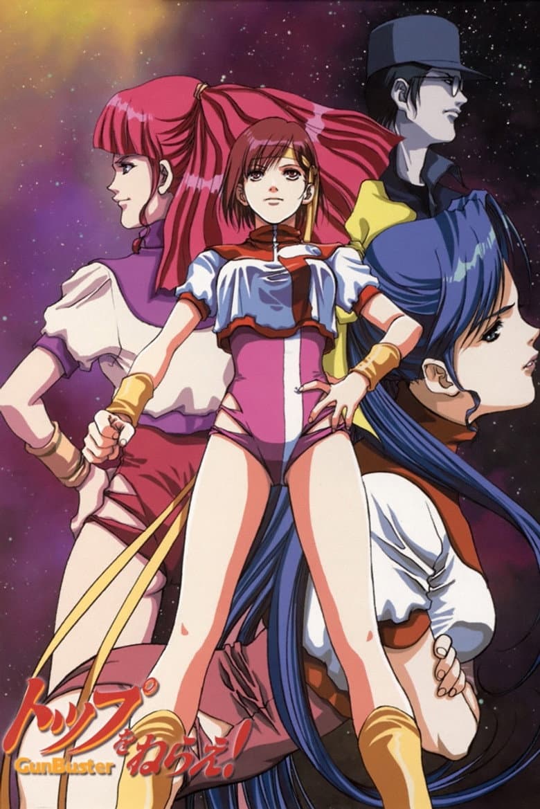 Affiche de Gunbuster