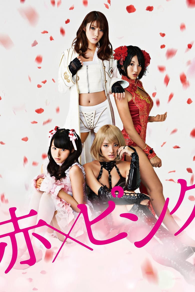 Affiche de Girl's Blood