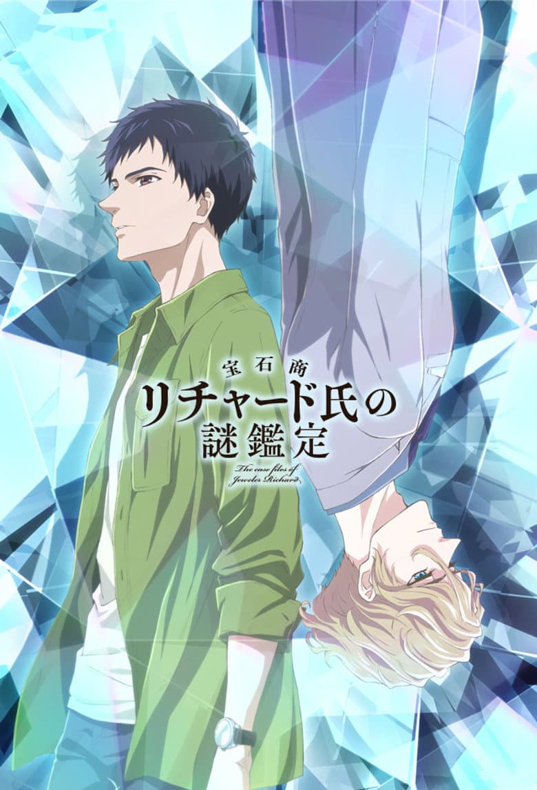 Affiche de The Case Files of Jeweler Richard