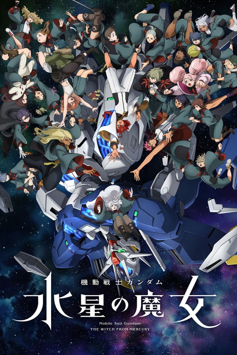 Affiche de Mobile Suit Gundam: the Witch from Mercury