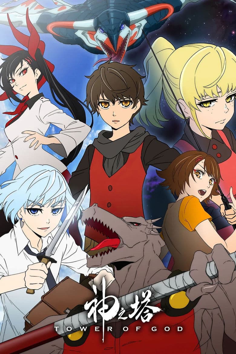Affiche de Tower of God