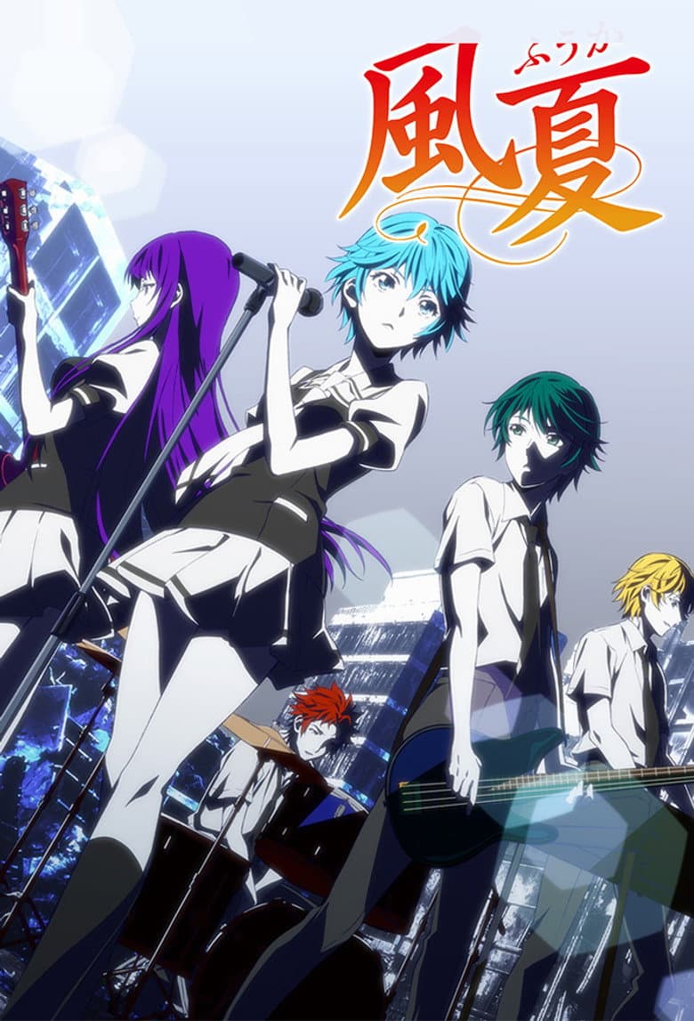 Affiche de Fuuka