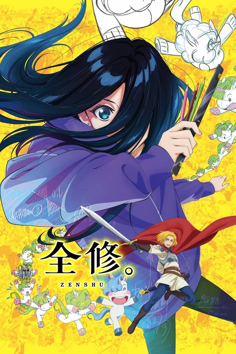 Affiche de ZENSHU