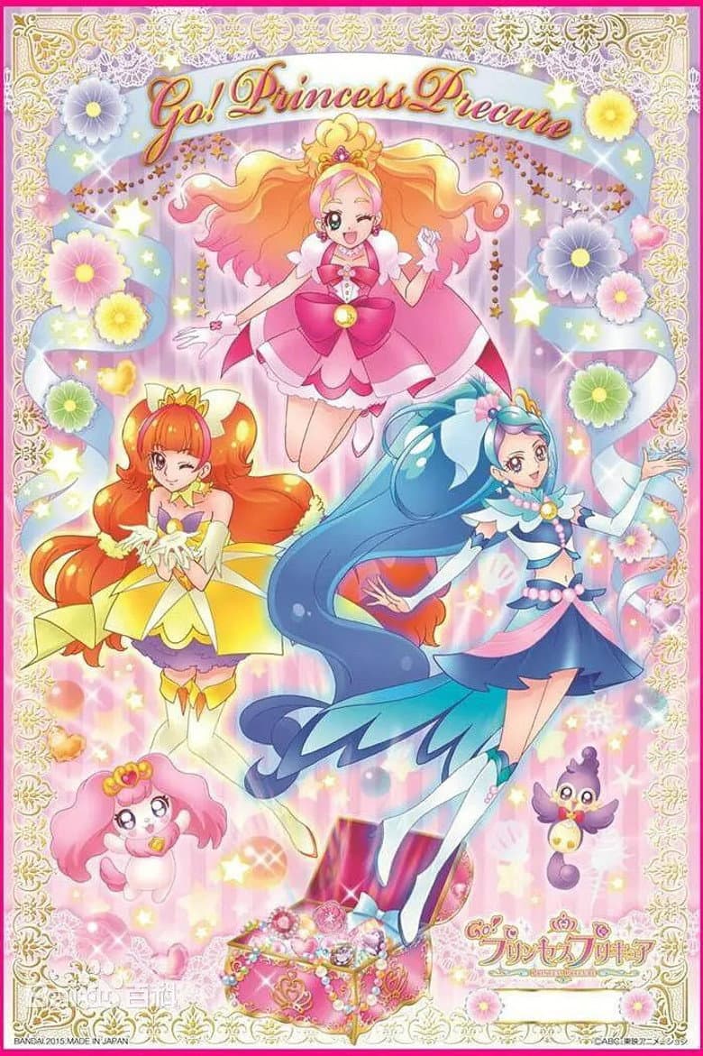 Affiche de Go! Princess PreCure